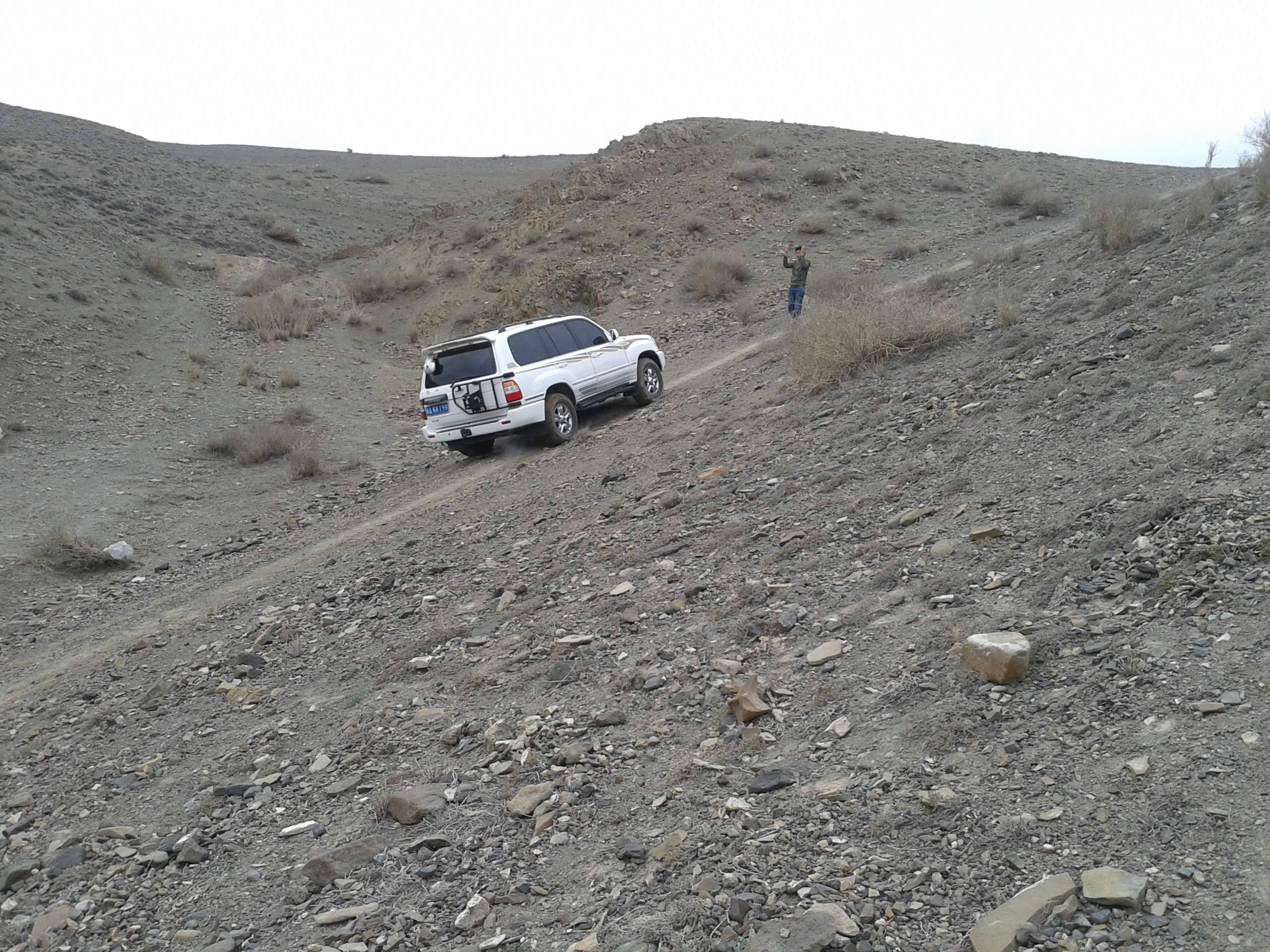 Off Road